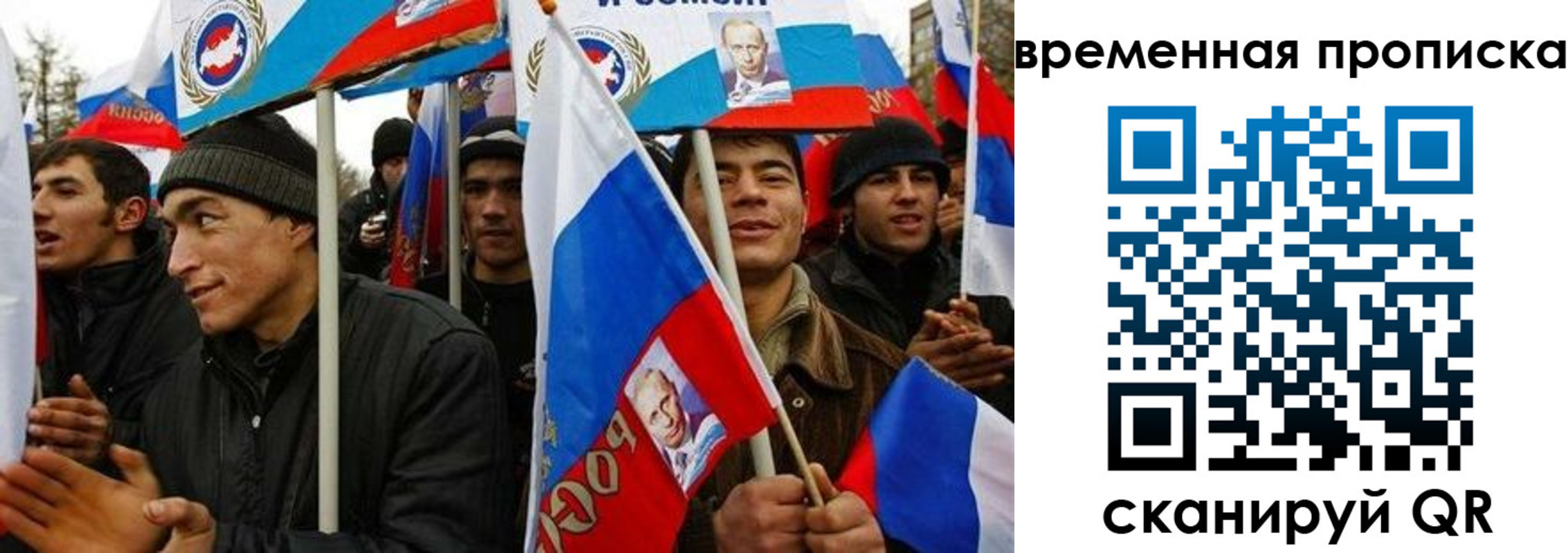 прописка регистрация в Хотьково