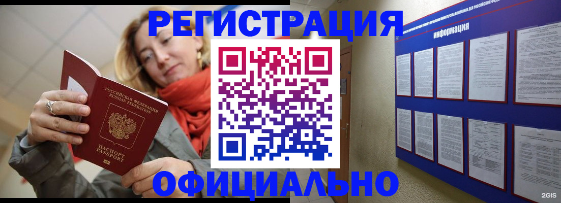 форма 3 в Хотьково
