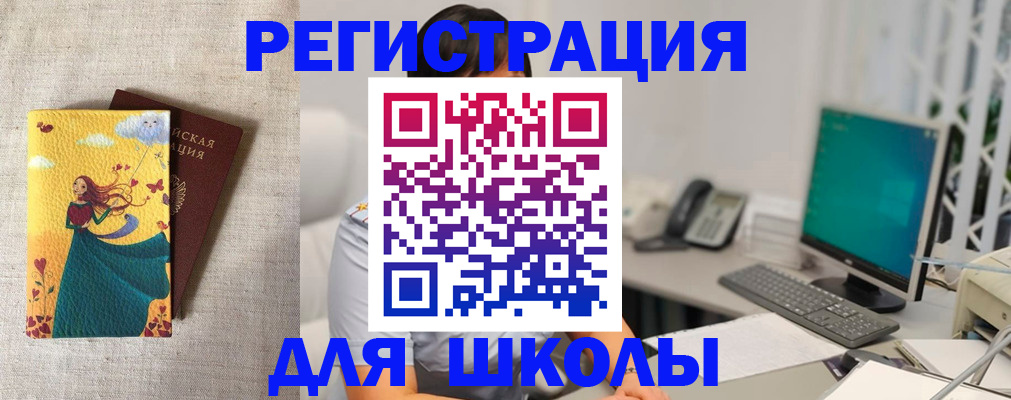 пропишу в квартире в Хотьково